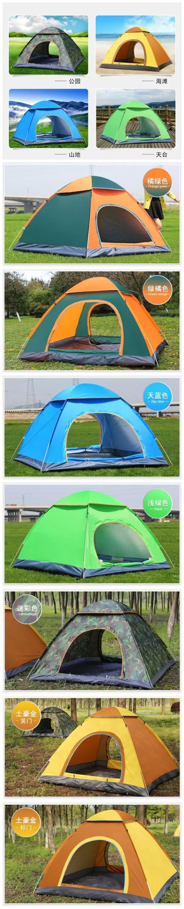 1-4 Person Breathable Camping Tents Backpacking Quick Easy Set up Tent