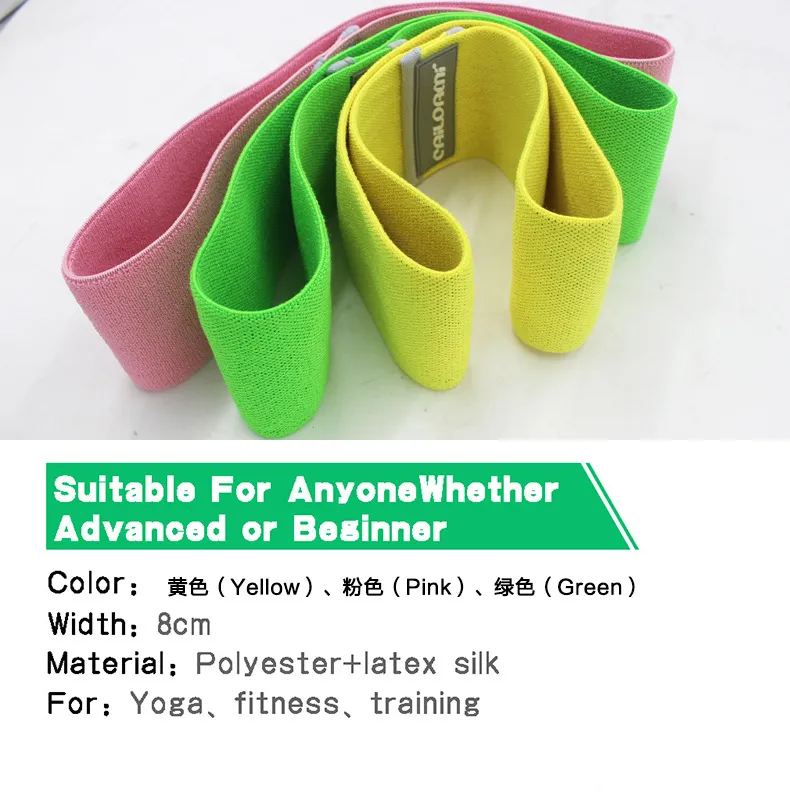 Custom Logo Colorful 3PCS Set Anti-Slip Stitching Squat Belt Woven Thigh Training Resistance Bands
